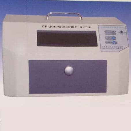 暗箱式紫外分析仪（自动） 254nm 365nm|ZF-20C型|顾村