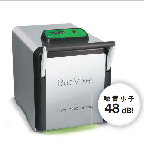 实验室均质器 400ml|BagMixer400 S|Interscience