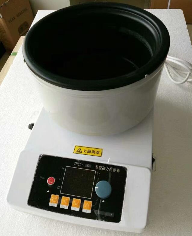 智能磁力搅拌加热锅|ZNCL-G（130×70mm）|巩义予华