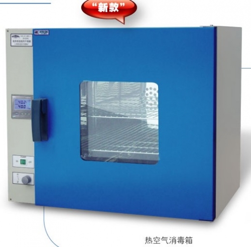 热空气消毒箱(液晶显示）180L RT+10～250℃|HGRF-9203|恒字