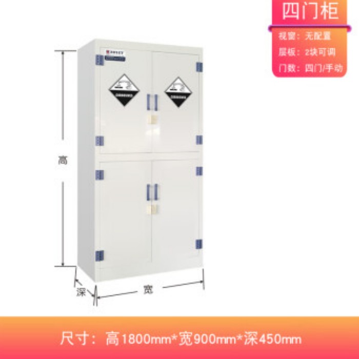 PP药品柜 45加仑|ZYPM1800-3|上海众御
