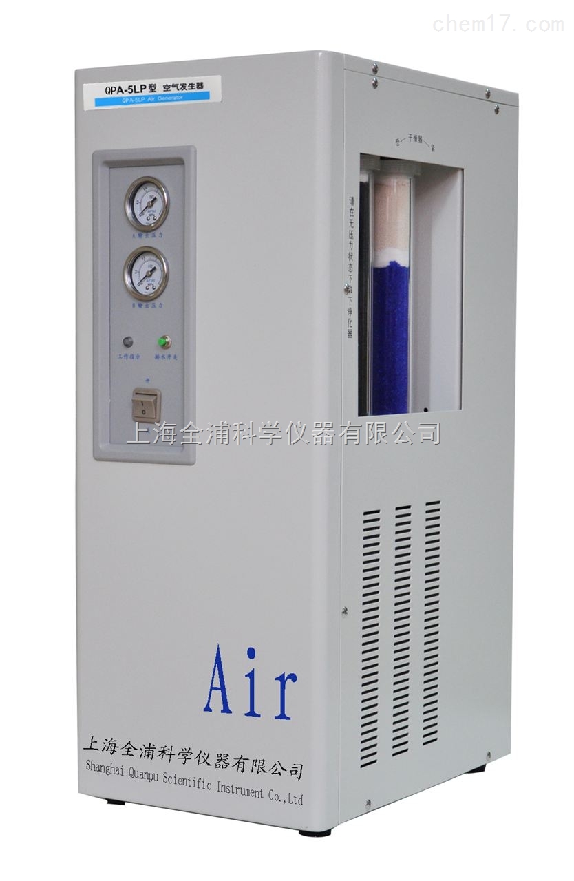 空气发生器（无油空气压缩机） 0-5000ml/min|QPA-5LP|全浦