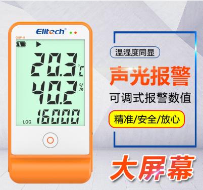 温湿度记录仪|GSP-6|江苏精创