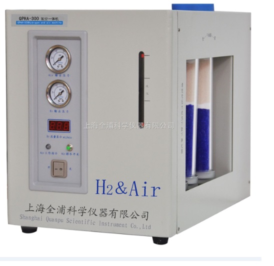 氢空一体机 氢气：0-300ml/min，空气：0-2000ml/min|QPHA-300II|全浦