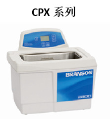 台式超声波清洗机 5L   40Hz工业振子|CPX3800H-C|Branson/必能信