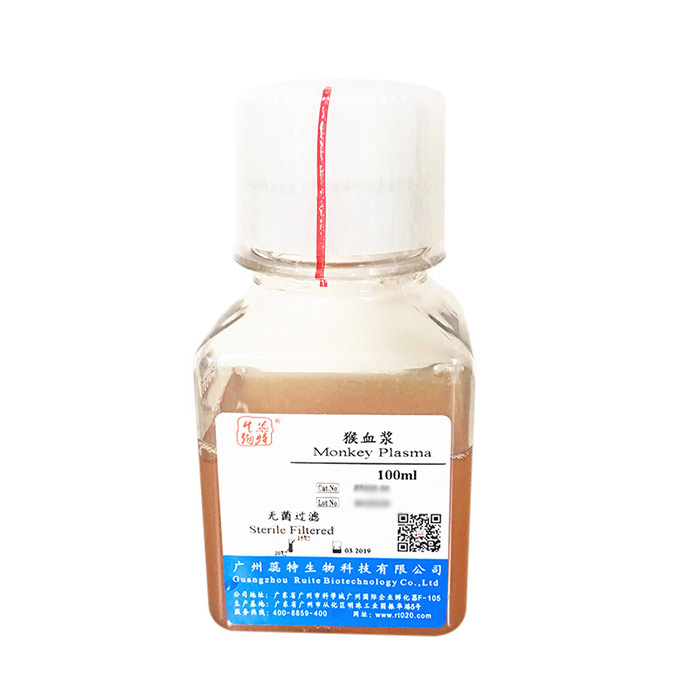 猴血浆|Monkey Plasma|蕊特生物|100ml