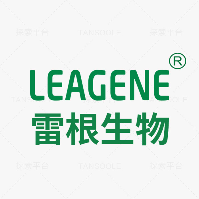 Western封闭液(奶粉)|LEAGENE/雷根生物|100ml