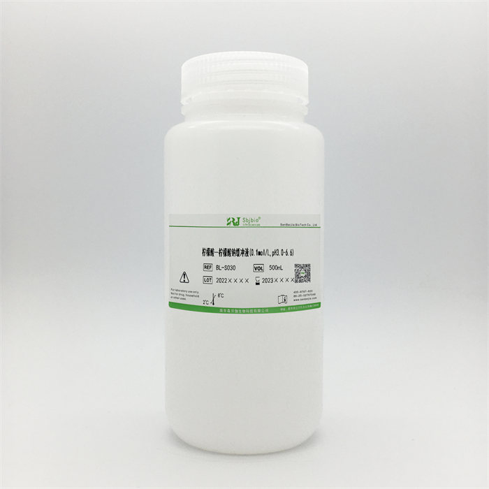 柠檬酸—柠檬酸钠缓冲液(0.1moL/L,pH3.0-6.6)|Sbjbio/森贝伽|500mL