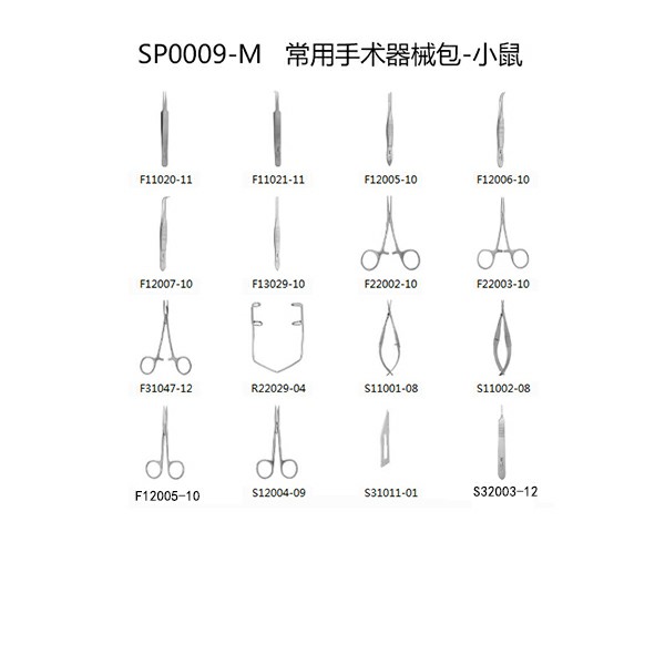 常用器械包-小鼠 【仅限科研专用 用于动物实验】||瑞沃德