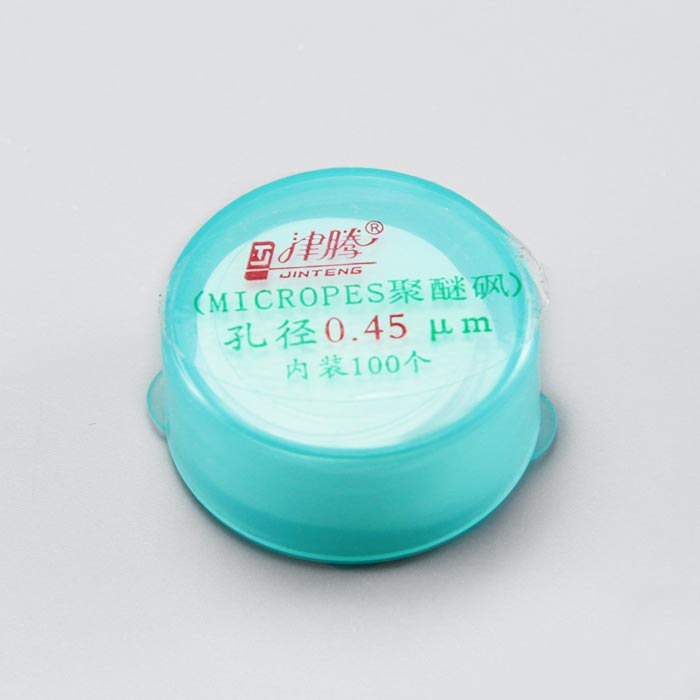 微孔滤膜 Ф13mm 0.45μm（水系PES(聚醚砜））|0.45um 13mm|津腾