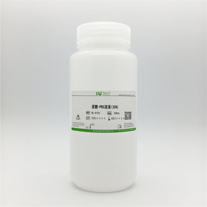 蔗糖-PBS溶液(30%)|Sbjbio/森贝伽|500mL