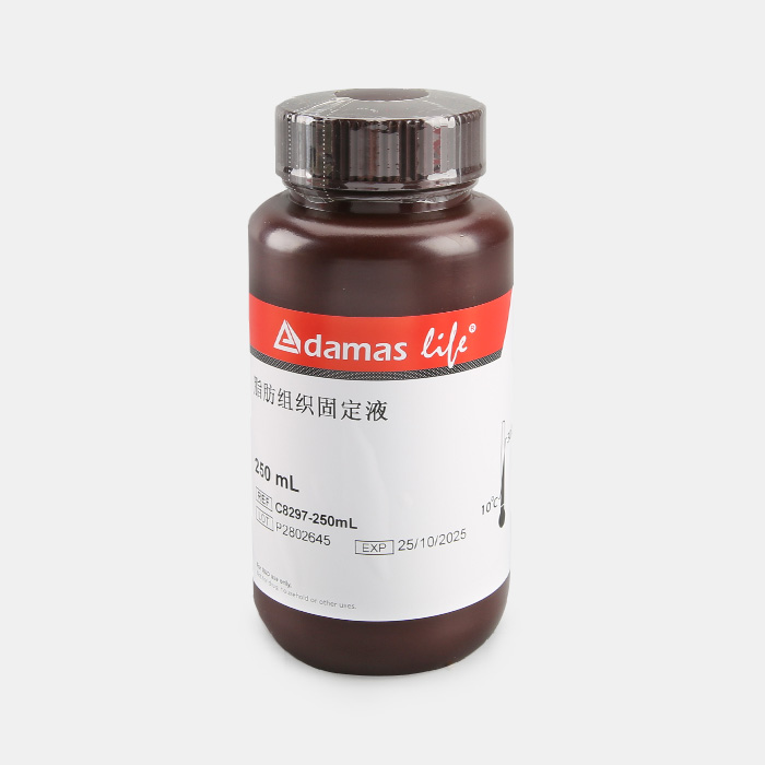 脂肪组织固定液|Adipose tissueTissue Fixative Solution|Adamas 