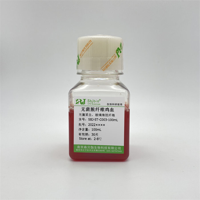 无菌脱纤维鸡血|Sbjbio/森贝伽|100mL