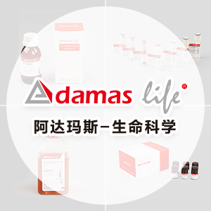 重组蛋白A|Recombinant Protein A|Adamas life|1g