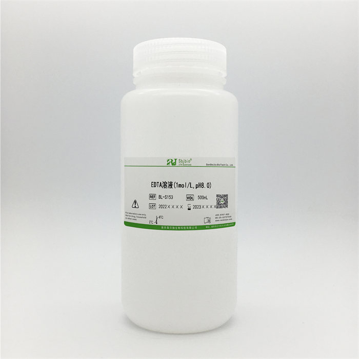 EDTA溶液(1moL/L,pH8.0)|Sbjbio/森贝伽|100mL