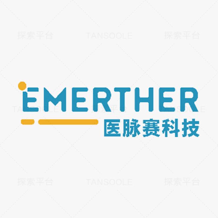 DNA片段分选磁珠|emerther/医脉赛|2ml/瓶