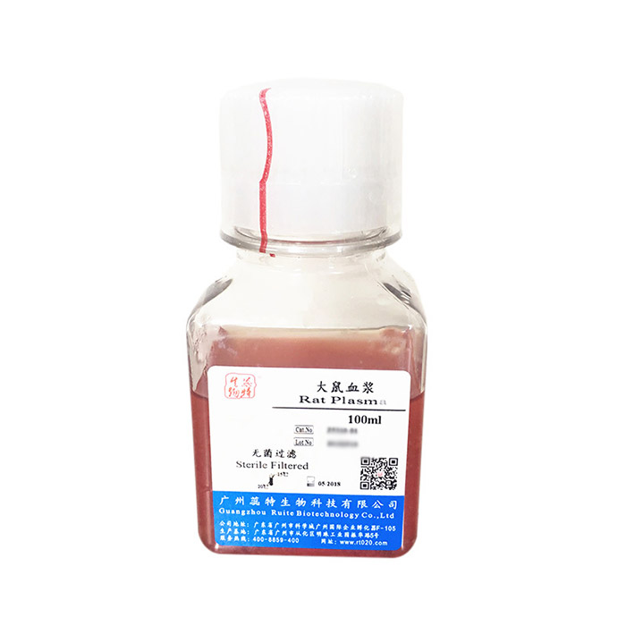 大鼠血浆|Rat Plasma|蕊特生物|100ml