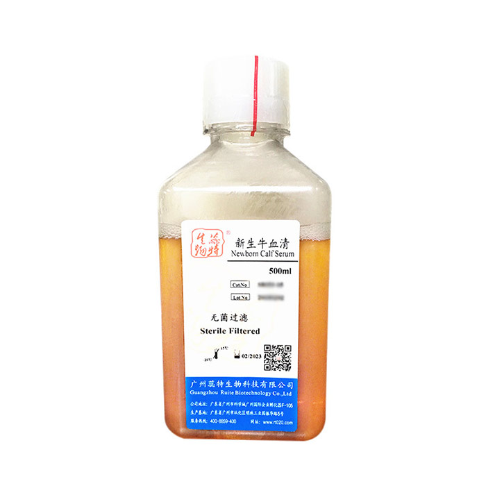 新生牛血清（标准）|Newborn Calf Serum|蕊特生物|100ml