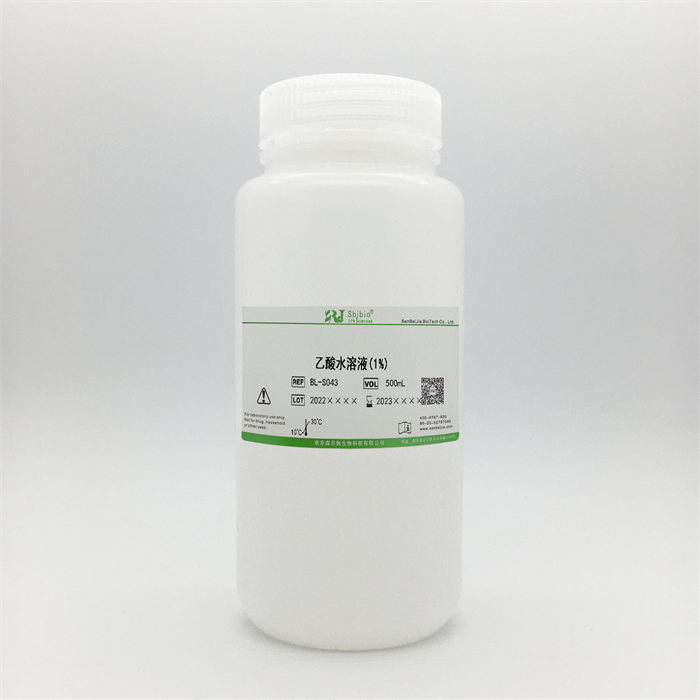 乙酸水溶液(1%)|Sbjbio/森贝伽|500mL