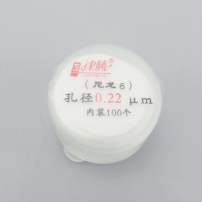 微孔滤膜 Ф25mm  0.2μm（尼龙）|0.2um 25mm|津腾