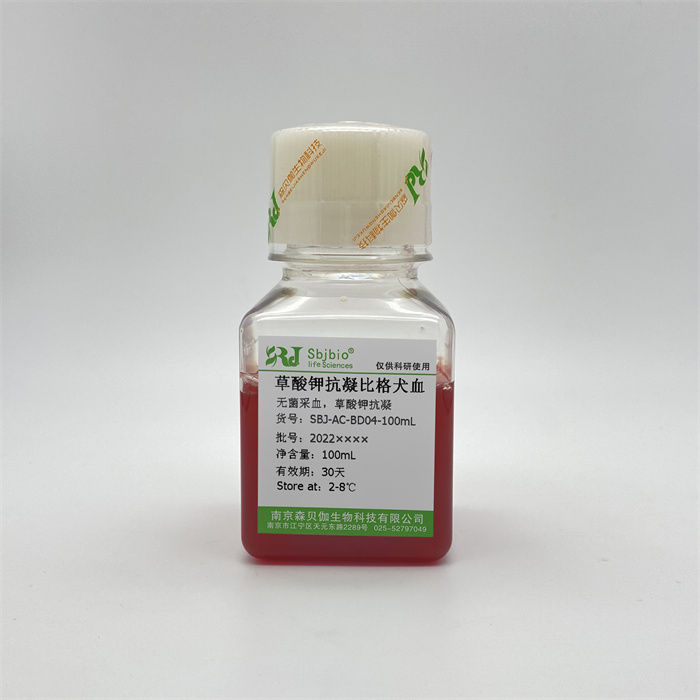 草酸钾抗凝比格犬血|Sbjbio/森贝伽|100mL