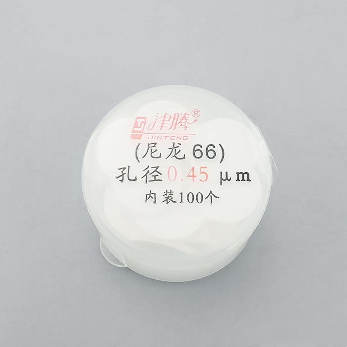 微孔滤膜 Ф13mm 0.45μm（有机系尼龙66（进口膜））|0.45um 13mm|津腾