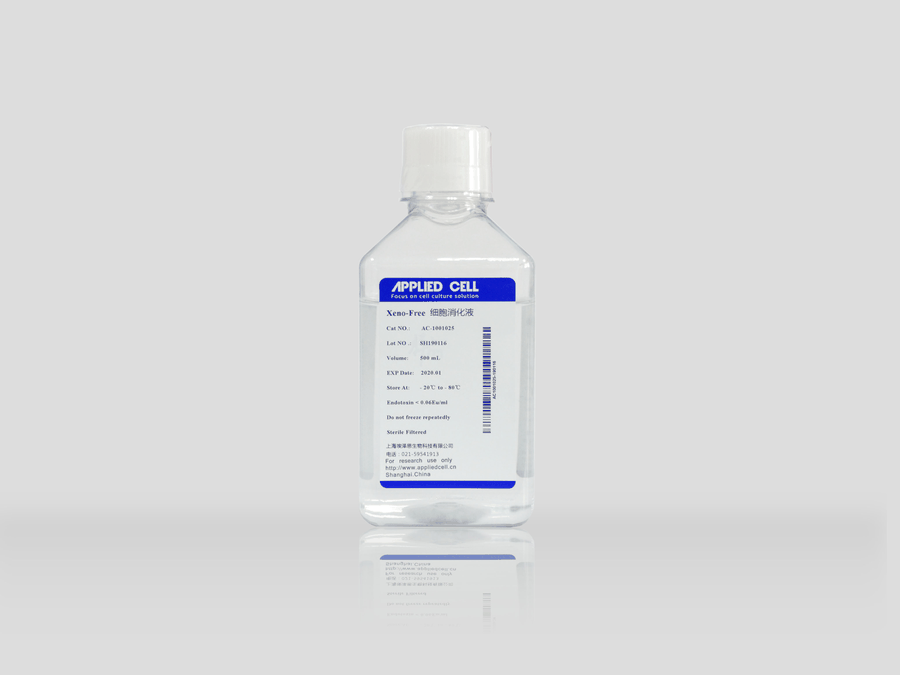 Xeno-Free细胞消化液|Applied Cell/埃泽思|100ml