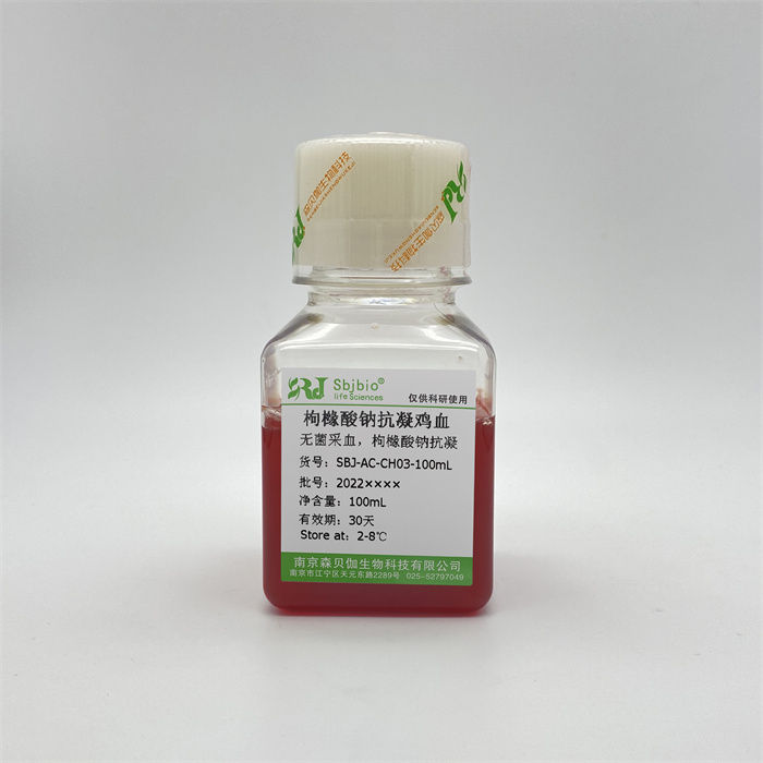 枸橼酸钠抗凝鸡血|Sbjbio/森贝伽|100mL