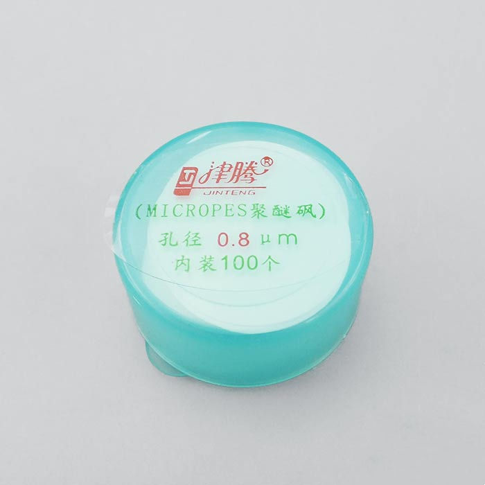 微孔滤膜 Ф25mm  0.8μm（水系PES(聚醚砜））|0.8um 25mm|津腾