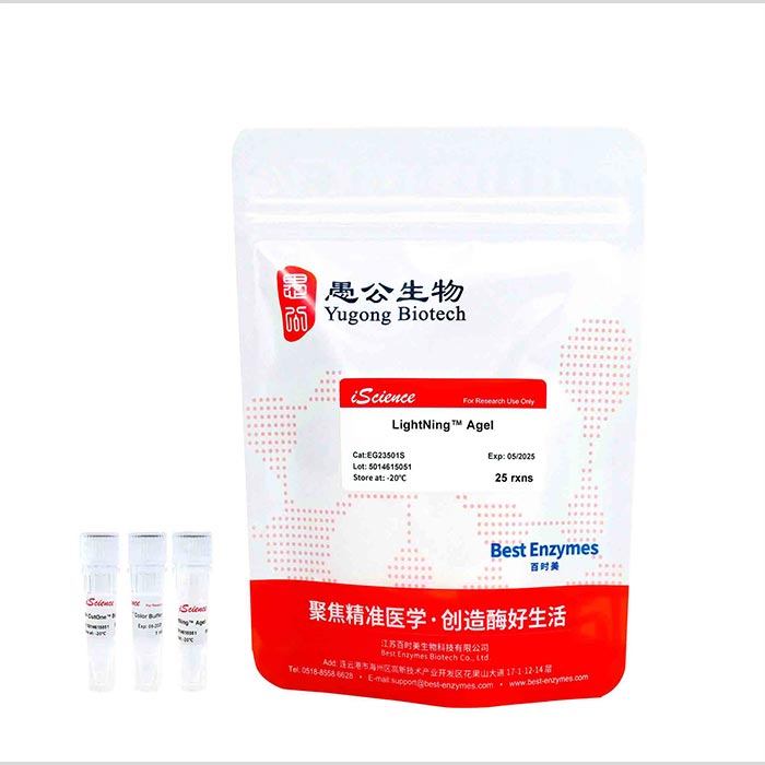 十二烷基硫酸钠无尘颗粒|SDS dust-free Granules|||愚公/百时美|250g