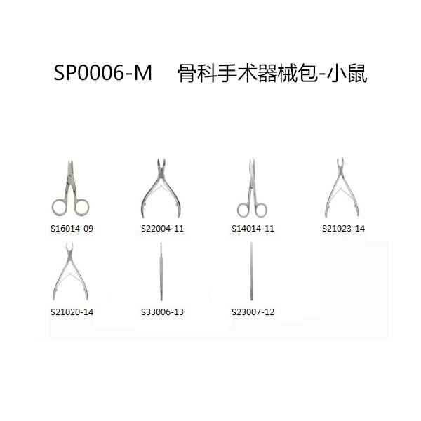 骨科器械包-小鼠 【仅限科研专用 用于动物实验】||瑞沃德