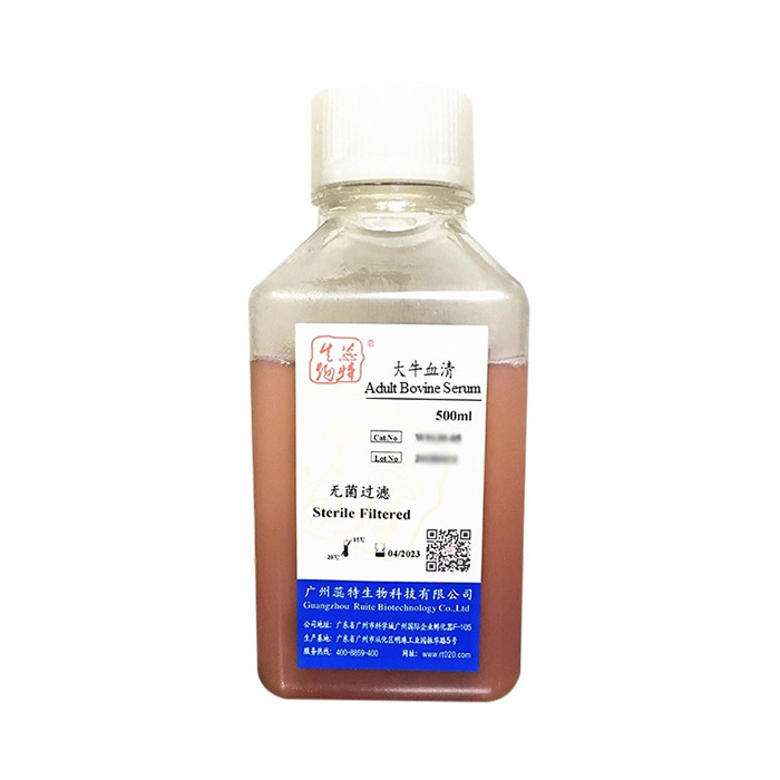 大牛血清|Adult Bovine Serum|蕊特生物|100ml