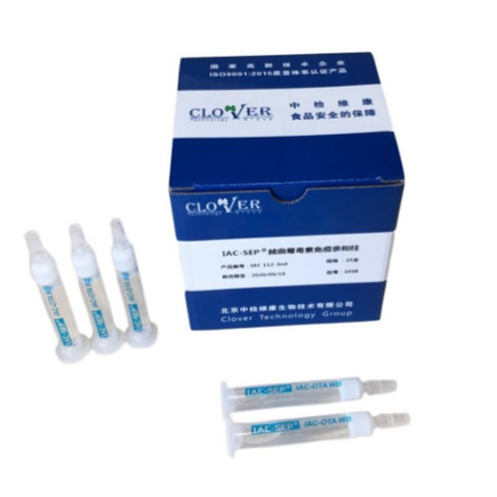 免疫亲和柱 肝素（专用型）Clover 1mL|||中检维康