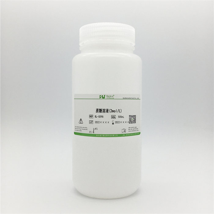 蔗糖溶液(2moL/L)|Sbjbio/森贝伽|500mL