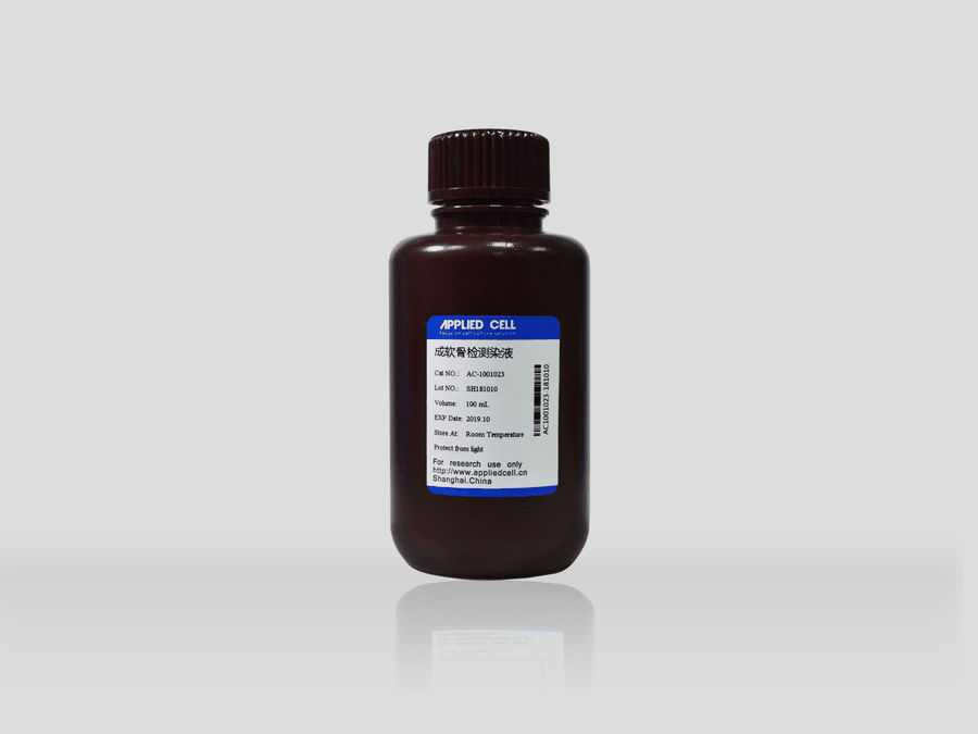 成软骨检测染液|Applied Cell/埃泽思|100mL