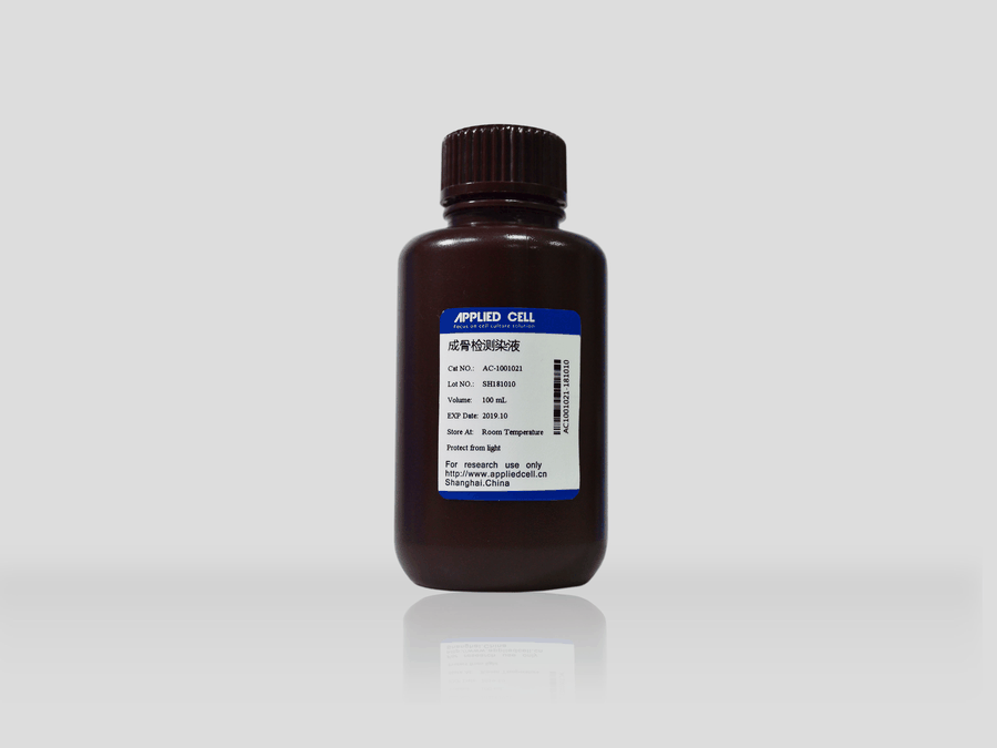 成骨检测染液|Applied Cell/埃泽思|50ml