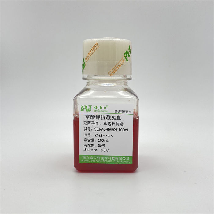 草酸钾抗凝兔血|Sbjbio/森贝伽|100mL