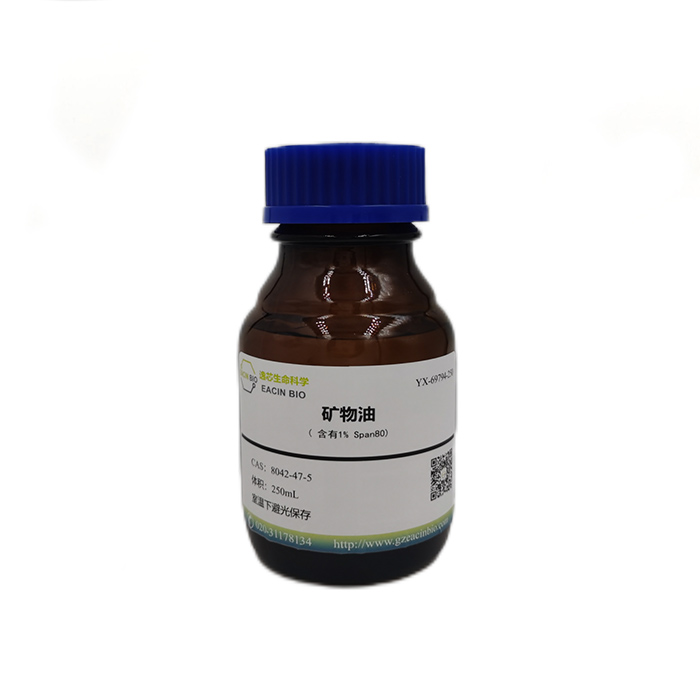 通用型液滴生成油|EACIN BIO/逸芯生命科学|250ml