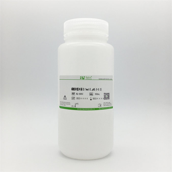 磷酸钠缓冲液(0.1moL/L,pH5.8-8.0)|Sbjbio/森贝伽|500mL