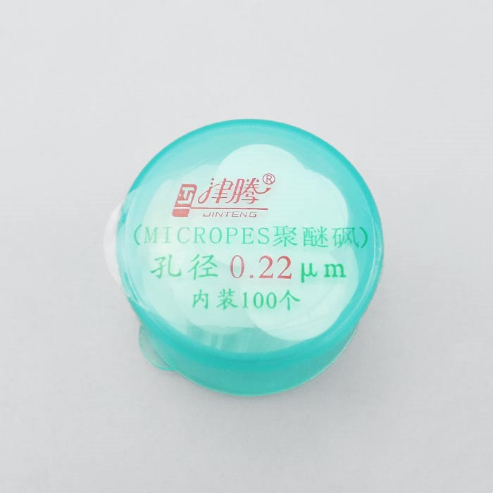 微孔滤膜 Ф13mm 0.22μm（水系PES(聚醚砜））|0.22um 13mm|津腾