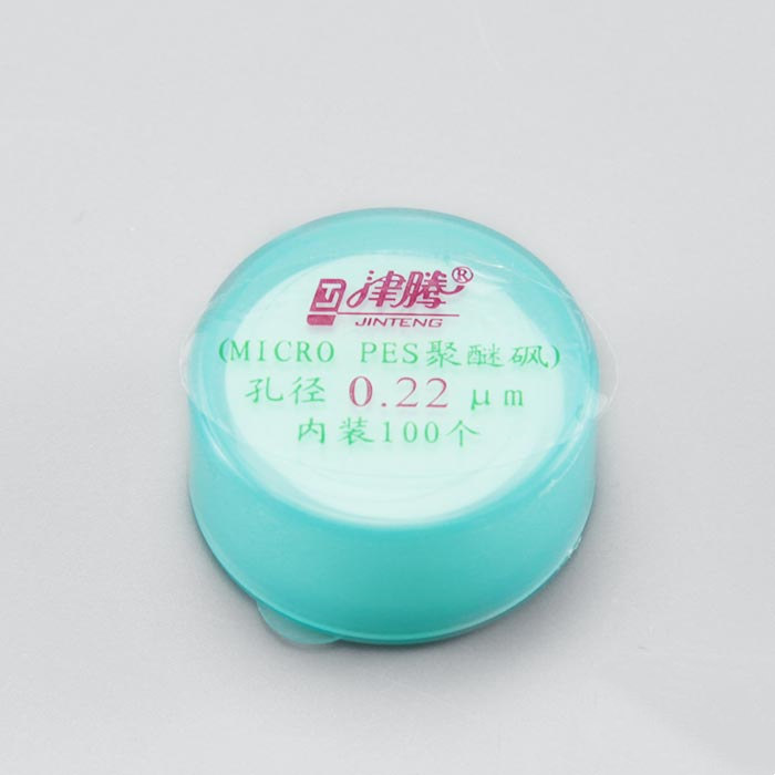 微孔滤膜 Ф25mm  0.22μm（水系PES(聚醚砜））|0.22um 25mm|津腾