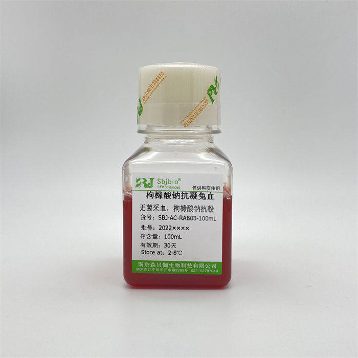 枸橼酸钠抗凝兔血|Sbjbio/森贝伽|100mL