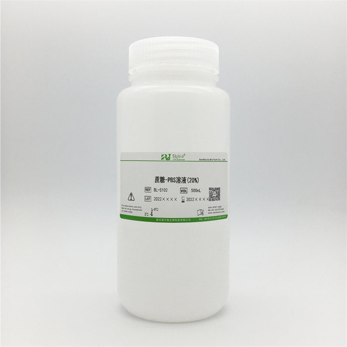 蔗糖-PBS溶液(20%)|Sbjbio/森贝伽|500mL