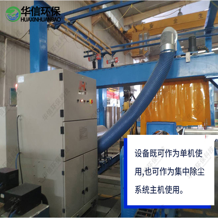 多工位焊接除塵器03.jpg