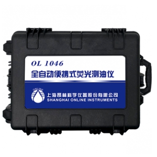 OL 1046  全自动便携式荧光测油仪