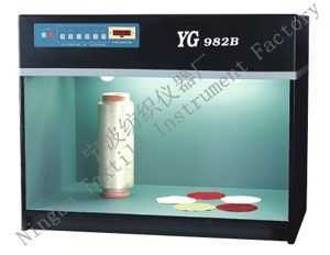 YG982B型标准光源箱（对色灯箱）