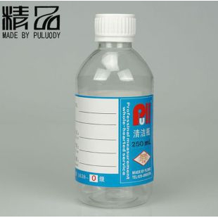 普勒颗粒度专用洁净瓶PS 8011