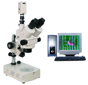 电脑型视频显微镜