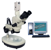 上海長方數碼立體顯微鏡