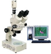 XTZ-DC/XTZ-ED上海长方体视显微镜